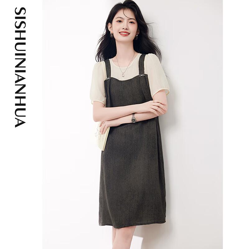 Women's Elegant Faux Two-Piece Mini Dress