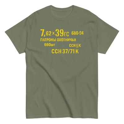 T-Shirt Unisex Classica Lattina Munizioni 7.62 X 39 AK47