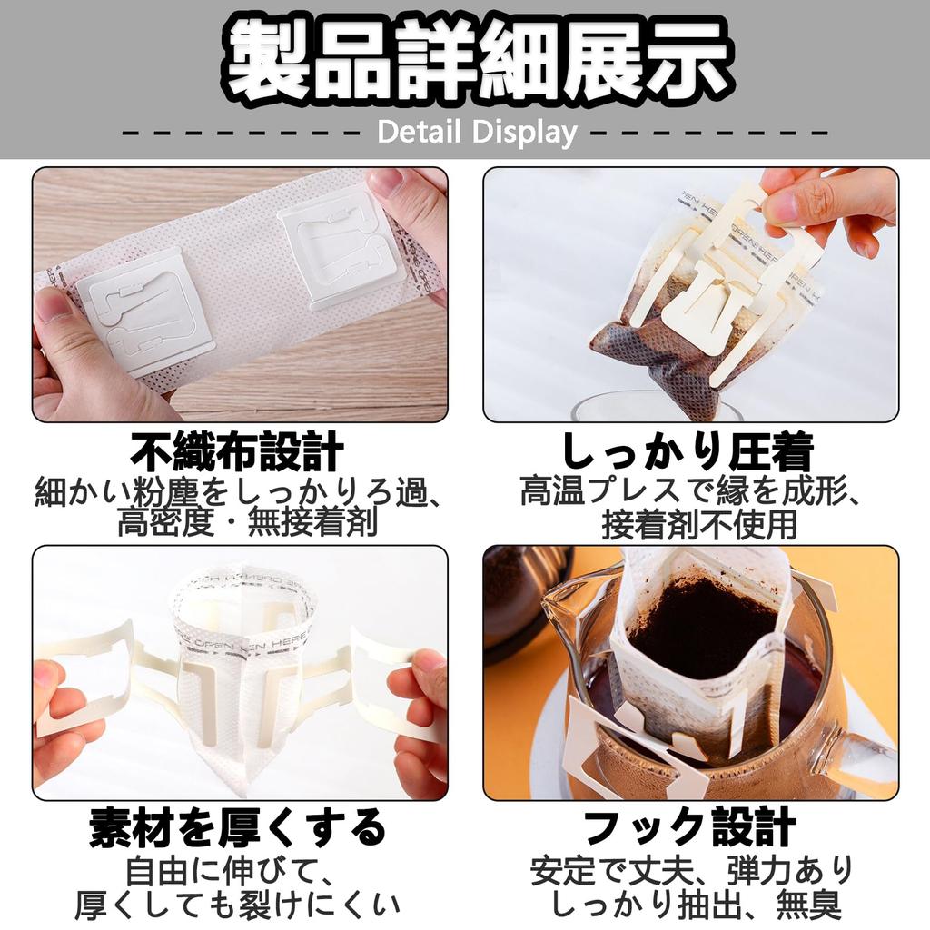 TokTech Kaffeefilter, Tropffilter, 50er-Packung, Tragbare Kaffeebeutel für Zuhause, Reisen, Büro und den täglichen Gebrauch [Gebraucht]