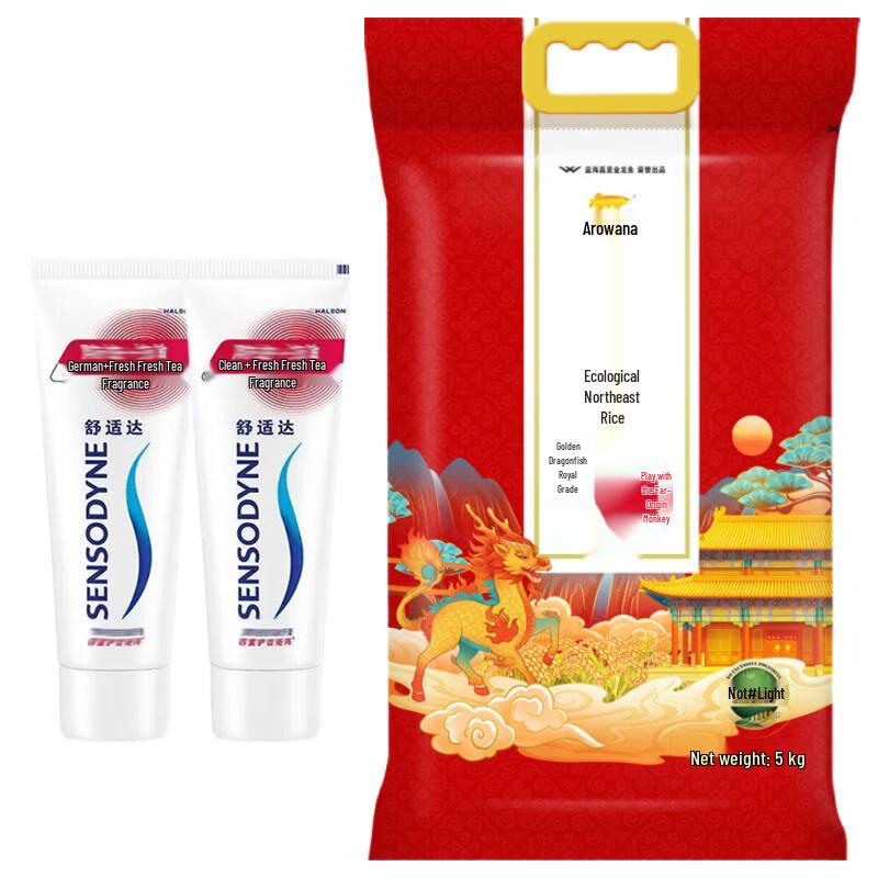Sensodyne Toothpaste & Premium Northeast Rice Bundle