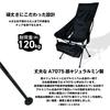Chair WINGEAR Outdoor Chair Folding Chair Low Chair Camping High Chair Chair Lightweight Compact Load Capacity 120kg Aluminum Alloy Camping Chair