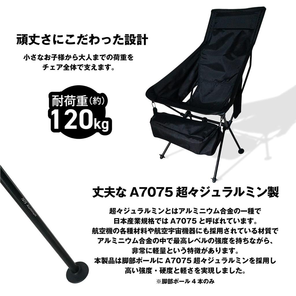 Chair WINGEAR Outdoor Chair Folding Chair Low Chair Camping High Chair Chair Lightweight Compact Load Capacity 120kg Aluminum Alloy Camping Chair