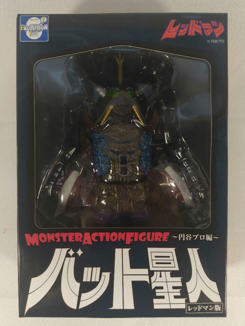 

[USED] Bat Alien Redman MONSTER ACTION FIGURE ~Tsuburaya Productions Edition~