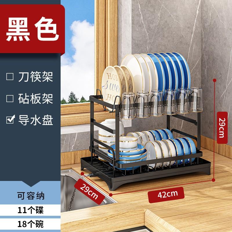 Compact 2-Tier Dish Drying Rack Kitchen Counter Carbon Steel Drain Bowls Plates Cups Modern Minimalist