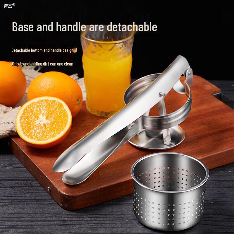 

Baijie 304 Stainless Steel Multifunctional Juicer