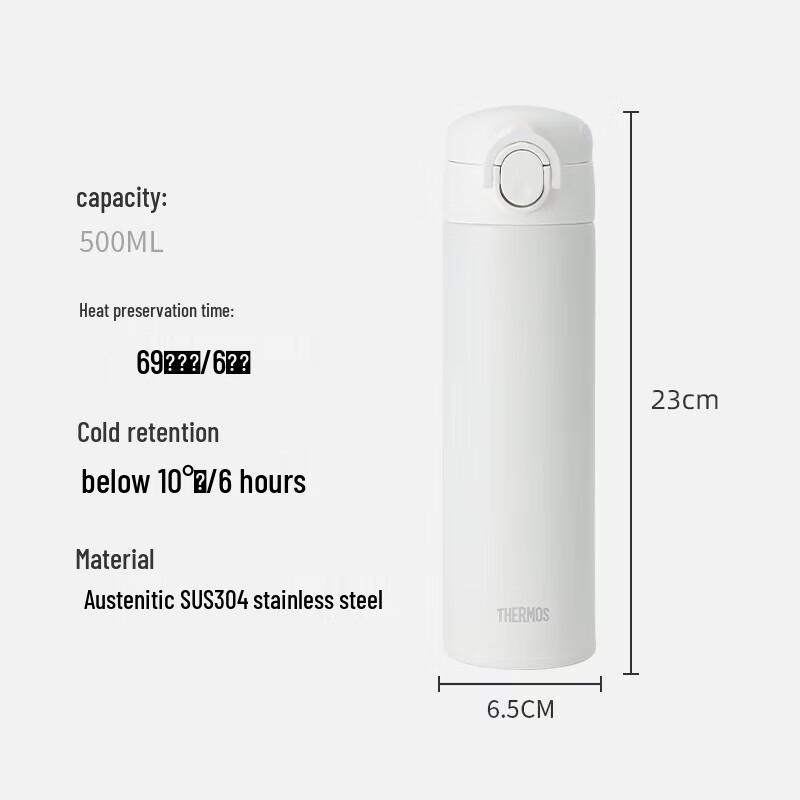 THERMOS TCOK 500ml Insulated Bottle