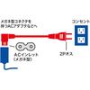 Sanwa Supply Power Cord (2P, L Type Connector) 1m KB-DM2L-1