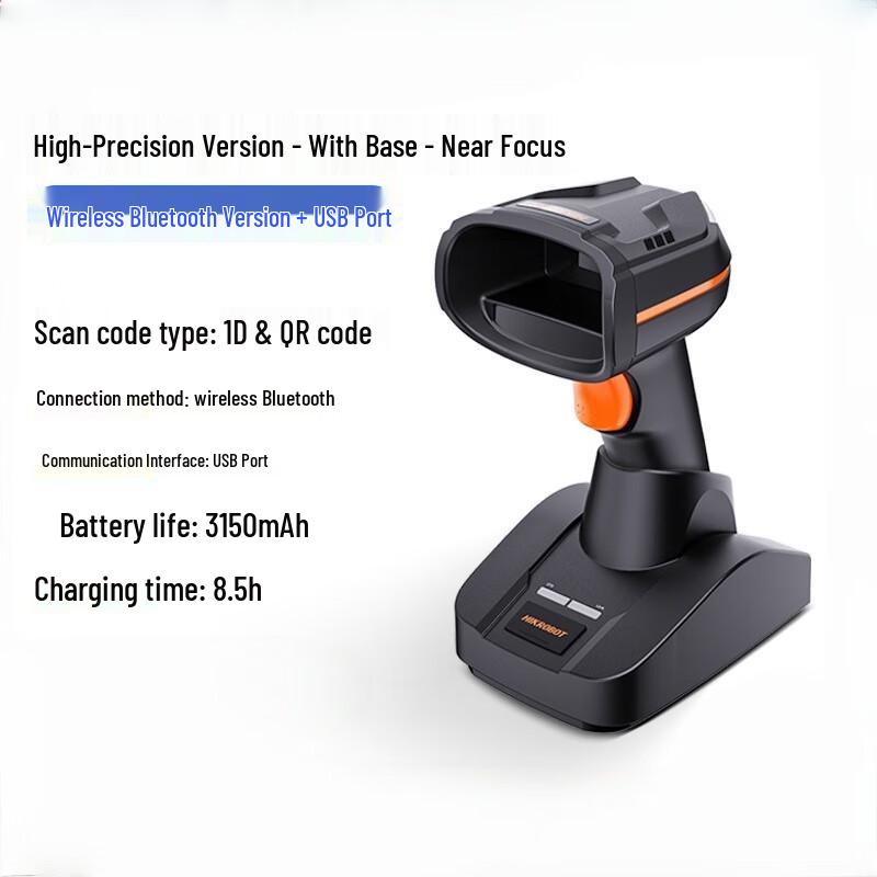 Hikvision Industrial Handheld Barcode Scanner