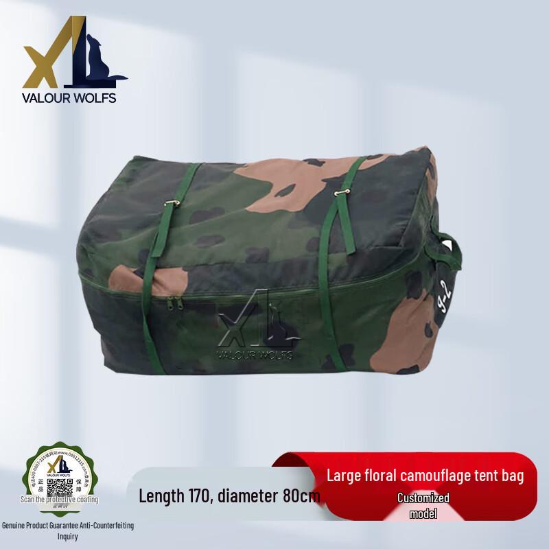 Xiaolang 72 Tent Storage Bag 170*80