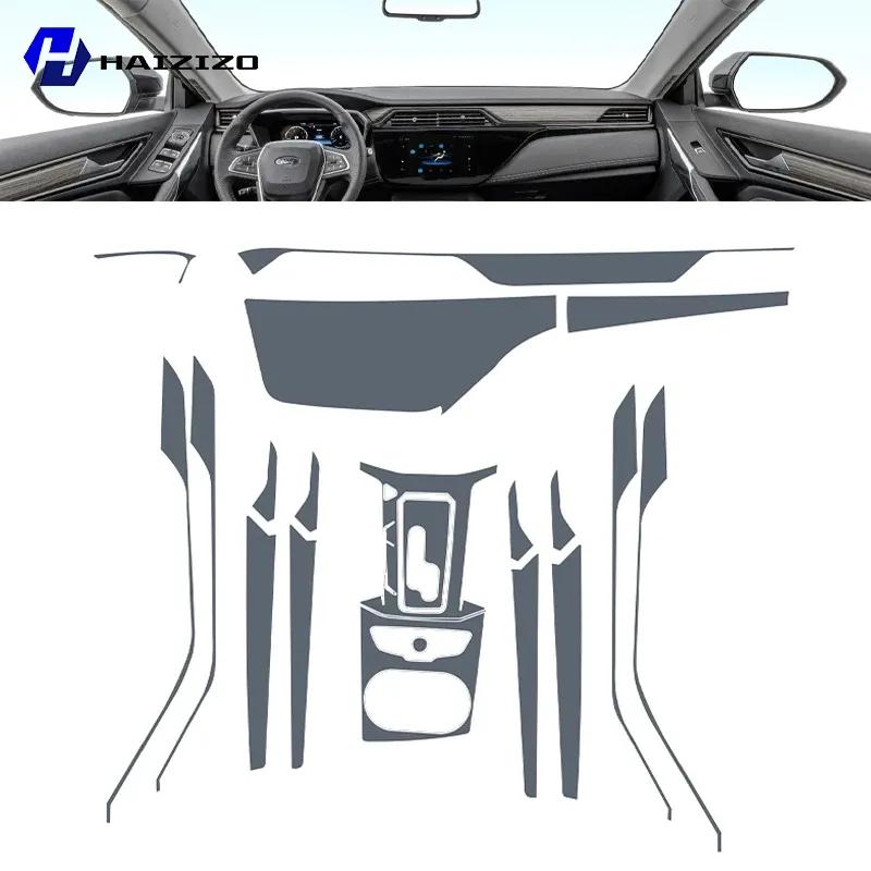 For Ford Territory -2024 Car interior center console protective sticker interior decorative strip TPU protective sticker