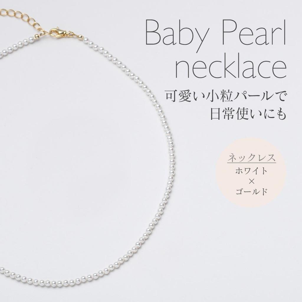 [VOTRE COUTURE] Pearl Necklace, Baby Pearl, Grand Premium, 3mm, White, Silver, Gray, 10-Year Brand Warranty (White x Gold, 44 cm, Necklace Only)