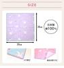 Unicorn Purple Gauze Set of Made In Iroha Mameo Series Handkerchiefs, 3, Japan, 100% Cotton, 35x35cm,
