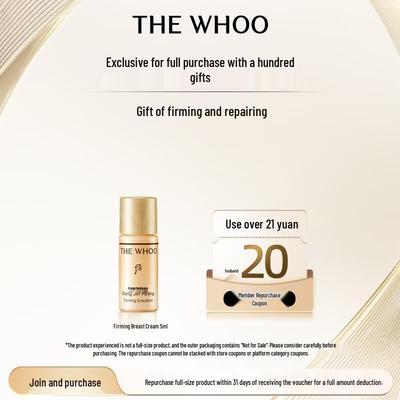WHOO Gongjinhyang Firming Emulsion (5ml Sample)