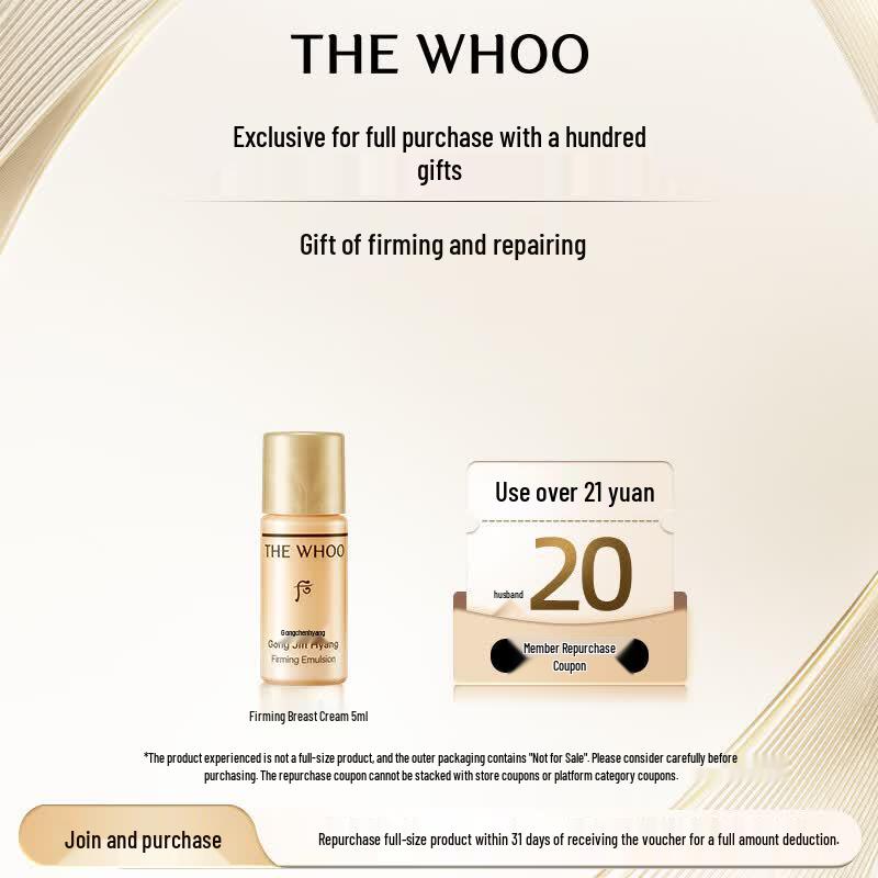 WHOO Gongjinhyang Firming Emulsion (5ml Sample)