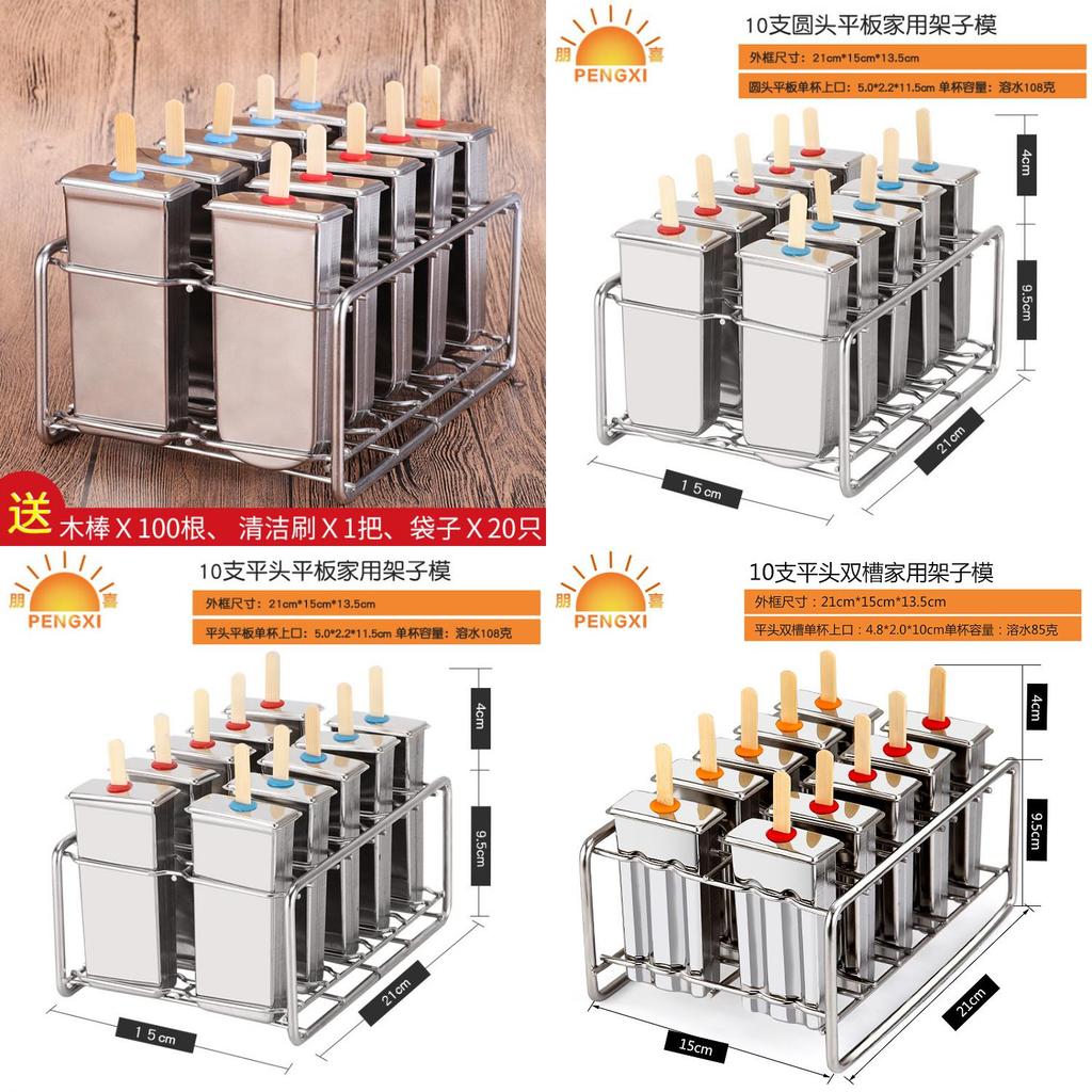 Modern Stainless Steel Ice Molds With Dual Slots For Home Use And Commercial Freezing