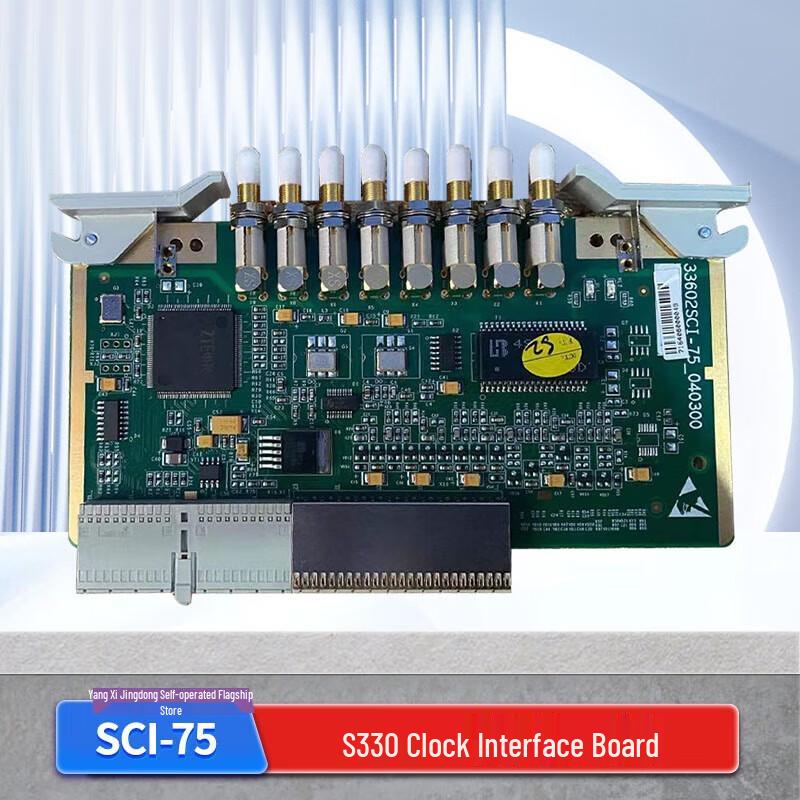 

ZTE ZXMP S-Series Optical Terminal Boards & Accessories