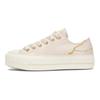 All Star Lift Low