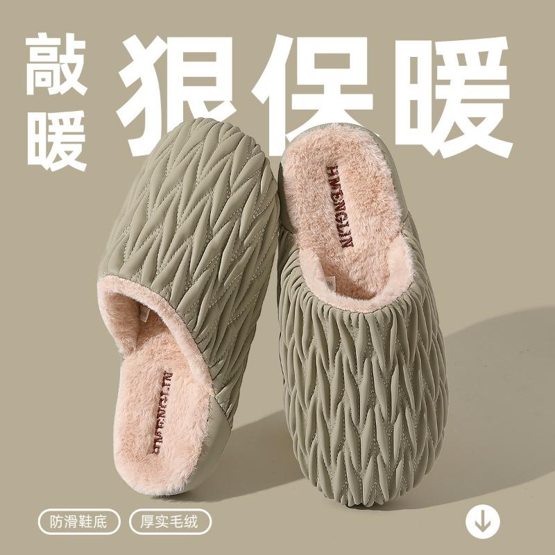 Autumn and Winter New Cotton Slippers Women's Indoor Thick Bottom Leather Waterproof Home Couple Velvet Warm Cotton Slippers Men