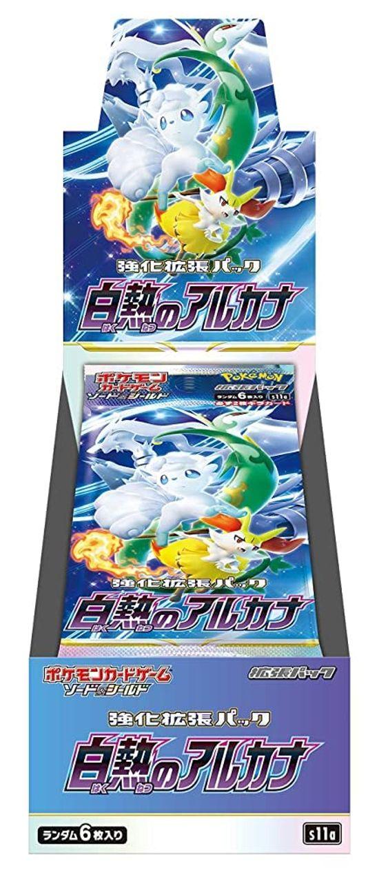 

Pokemon Card Game Sword Shield Enhancement Expansion Pack Incandescent Arcana BOX &