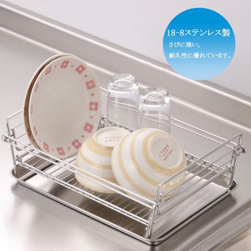 Wahei Freiz SUI Meister Folding Dish Drainer, Small, SUI-716