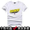 1111 New Big Bang Theory T-shirt BAZINGA men's and women's couples' clothing, crew neck short-sleeved T-shirt