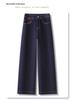 Women's Dark Blue Fleece-Lined Jeans - Autumn/Winter 2024 - Retro High-Waisted, Narrow/Wide-Leg Styles