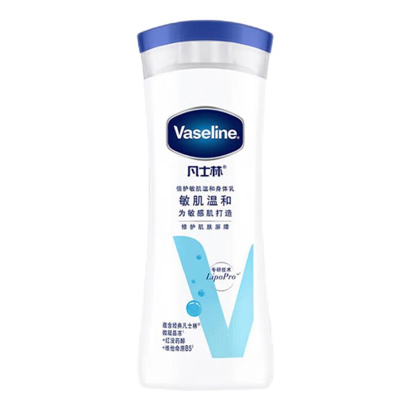 Vaseline Gentle Care Body Lotion