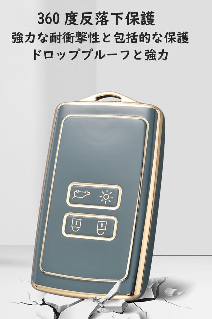 [KUNIO] Renault Exclusive Key Case Keychain Silicone Renault Clio Master
