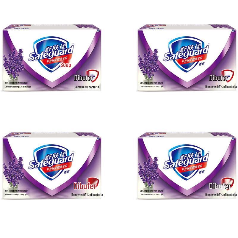 Safeguard Lavender Antibacterial Bar Soap