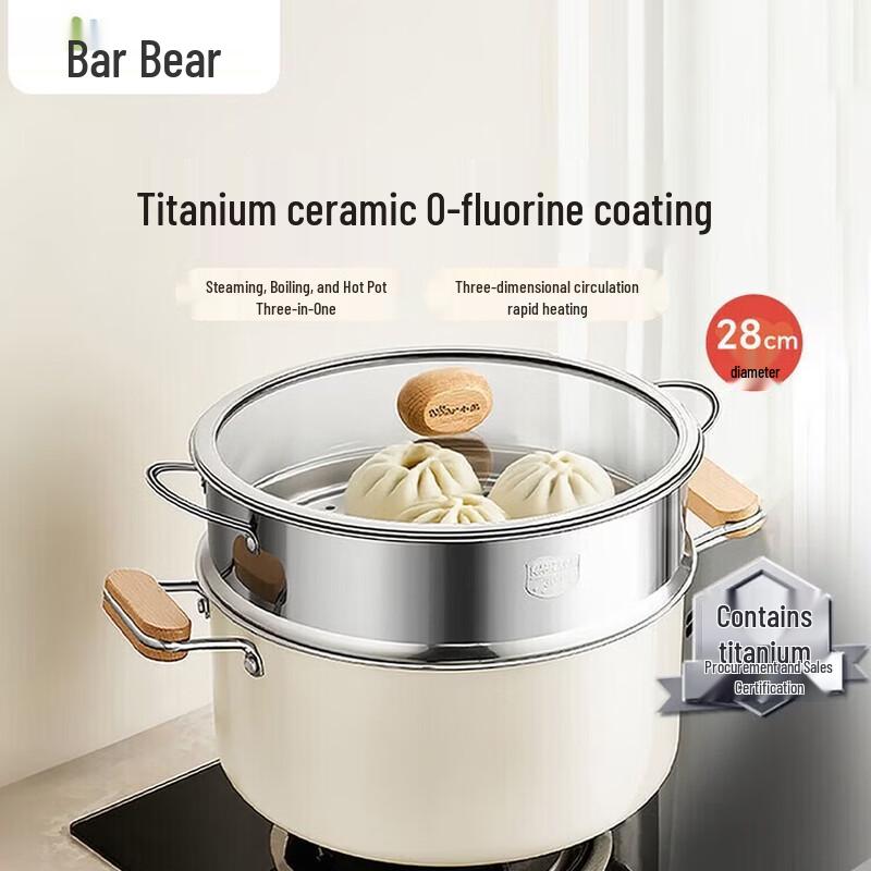 

Bear 26cm Titanium Ceramic 3-Layer Steamer & Soup Pot