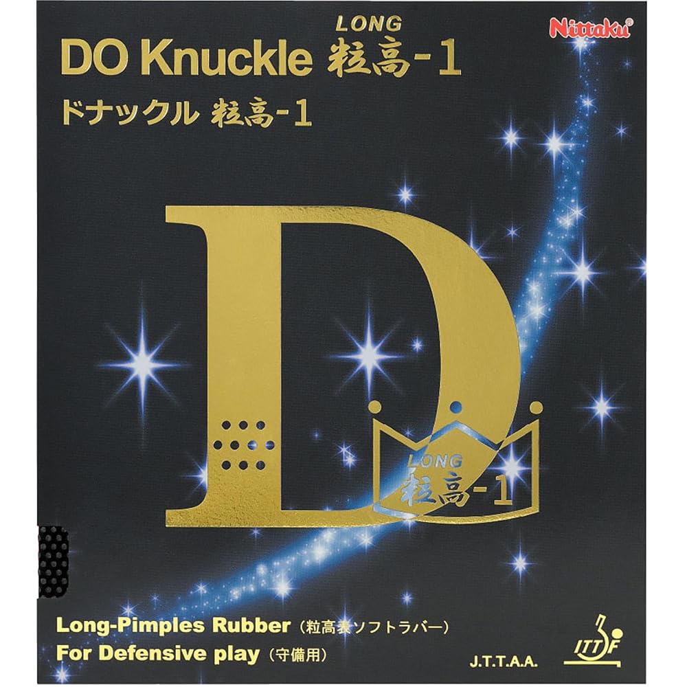 Nittaku Donakuru Pips-1 Soft Table Tennis Rubber Black 71 0.5mm NR8595