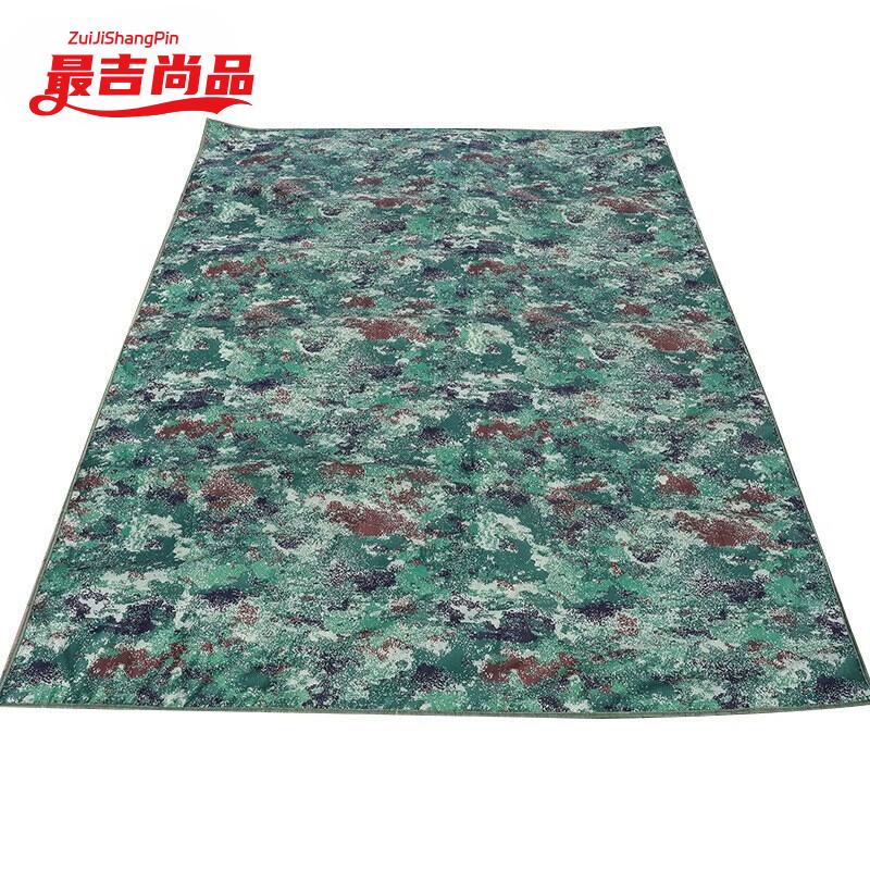 Zuijishangpin Starry Sky Outdoor Picnic & Tent Mat