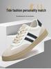 Men's Plus Size Quality Cowhide Skate Shoes, European Color Block Trendy White Casual Sports Sneakers