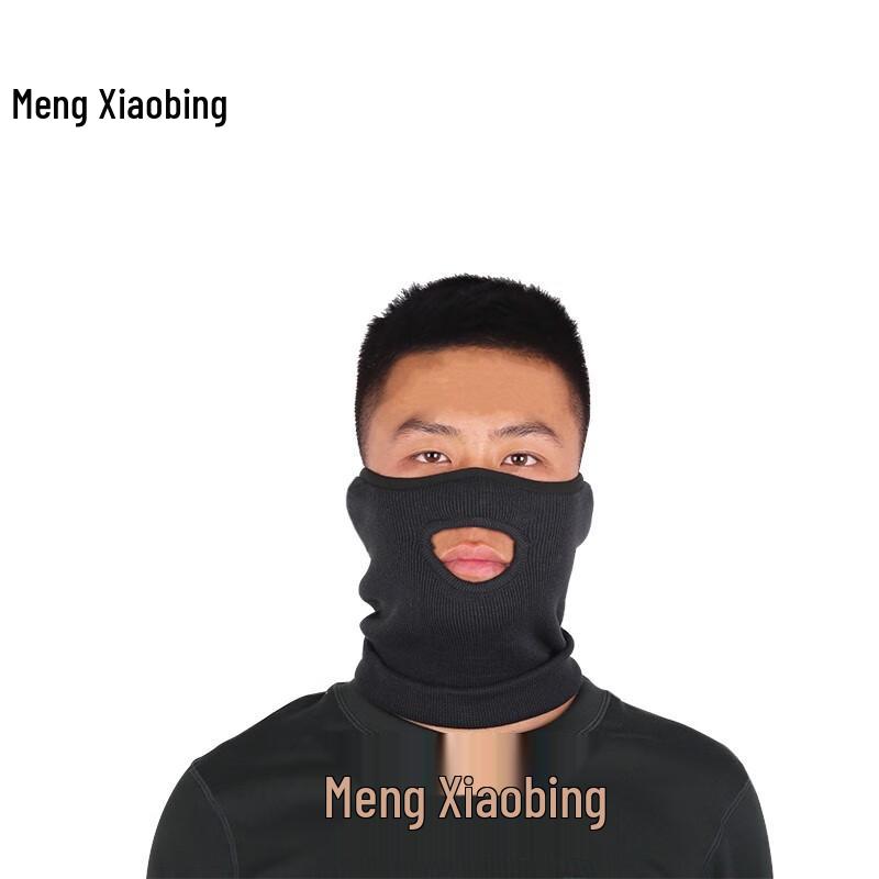 Winter Thermal Face Mask and Hat