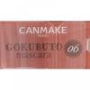 Canmake Ida Laboratories Canmake Coffee Mask 06 Butter Crown  