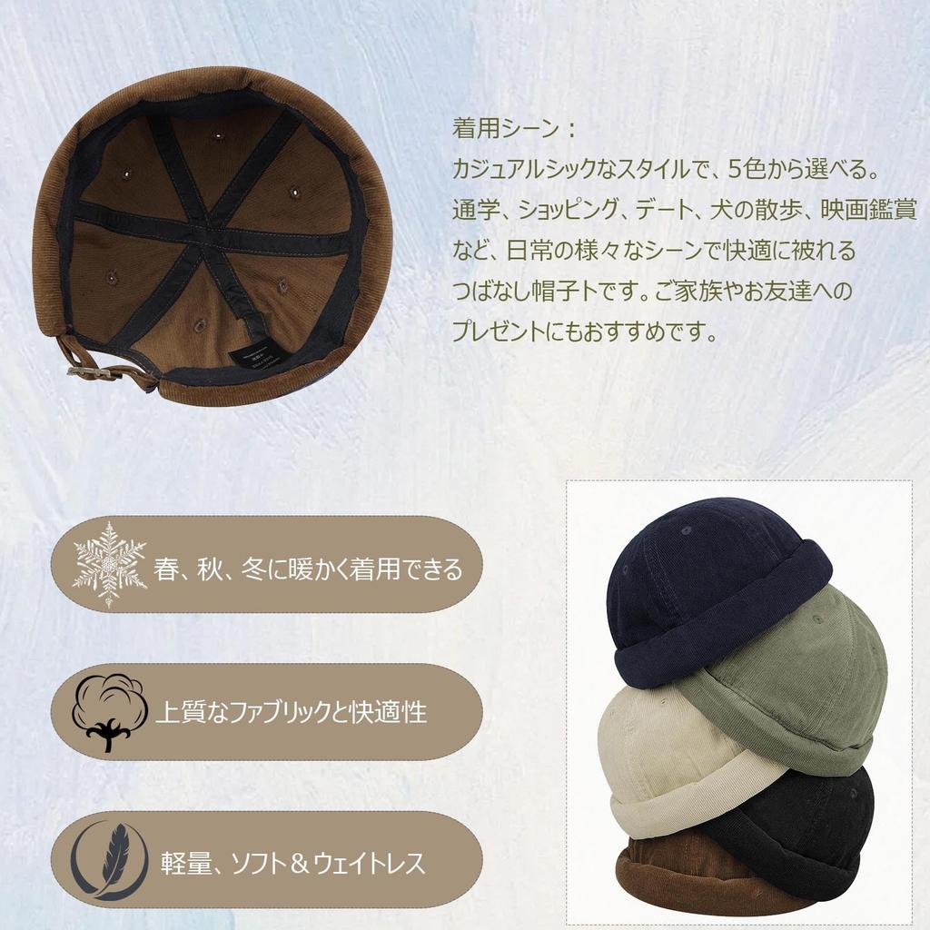 Croogo Roll Small Face Round Watch Solid Stylish Hat Cap, No-Brim, Cotton, Fisherman's Cap, Effect, Shape, Cap, Spring, Autumn, Winter, Color, Unique,