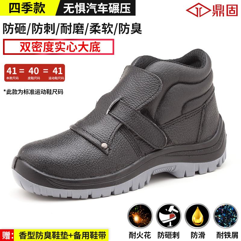 

Anti-smashing, anti-piercing, fireproof flower men s breathable, non-slip and wear-resistant protective shoes 36 yards * high top, solid bottom