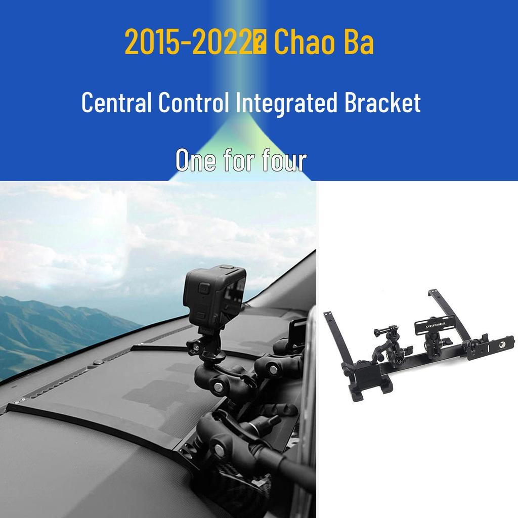Chao Ba Phone Holder for 15-22 Model Center Console