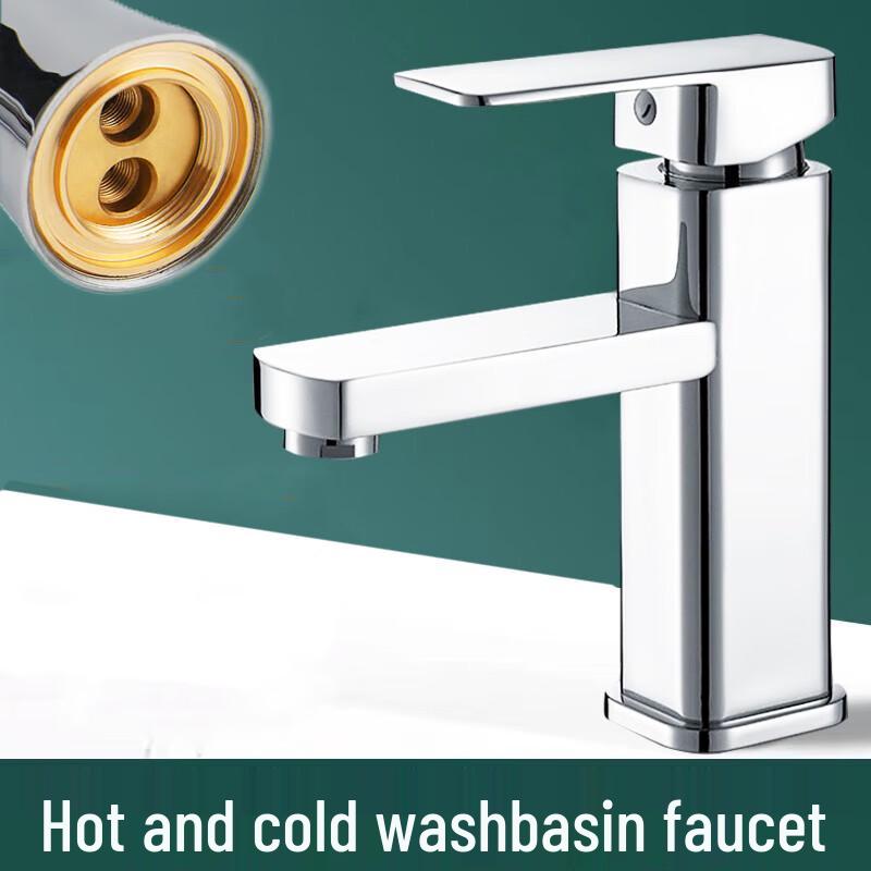 Honggong Hot & Cold Basin Faucet
