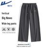 Men's Pleated Loose Fit Casual Wide-Leg Sweatpants