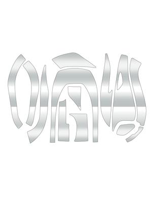VLASTNÍ Vlastní nálepka pro YOROI 23IMZ 200 Baitcasting Ochrana proti poškrábání SEDÁTKO.JP Naviják, (Čiré, Levoruké)