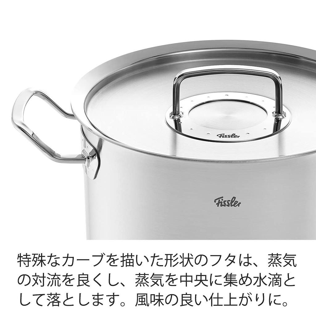Fissler Pot Set Stainless Steel Pot Original Profi Collection Set A Casserole 20cm Stew Pot 20cm Saucepan 16cm Stainless Steel Lid 20cm Gas IH