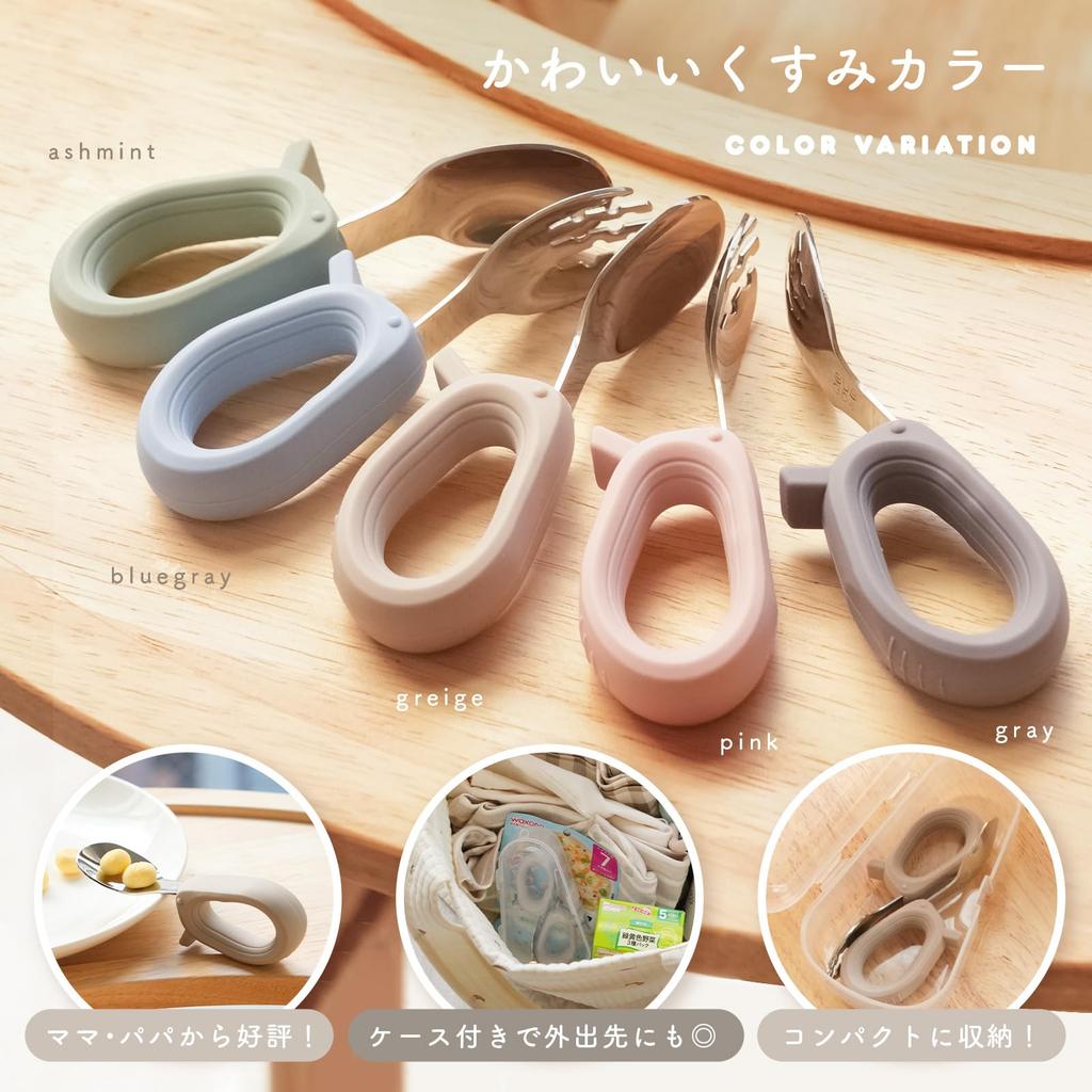 Kształt pasuje do małych rąk Jedzenie z radością tecopeco Zestaw łyżki i widelca dla niemowląt z etui, wygodny do przenoszenia Naczynia do jedzenia dla niemowląt Zestaw sztućców dla niemowląt [The "wakka"