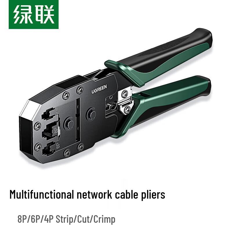 Network Cable Crimping Tool