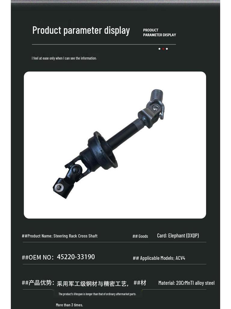 Lenksäulen-Kreuzgelenkwelle für Toyota RAV4 RVX4 (45220-33190)