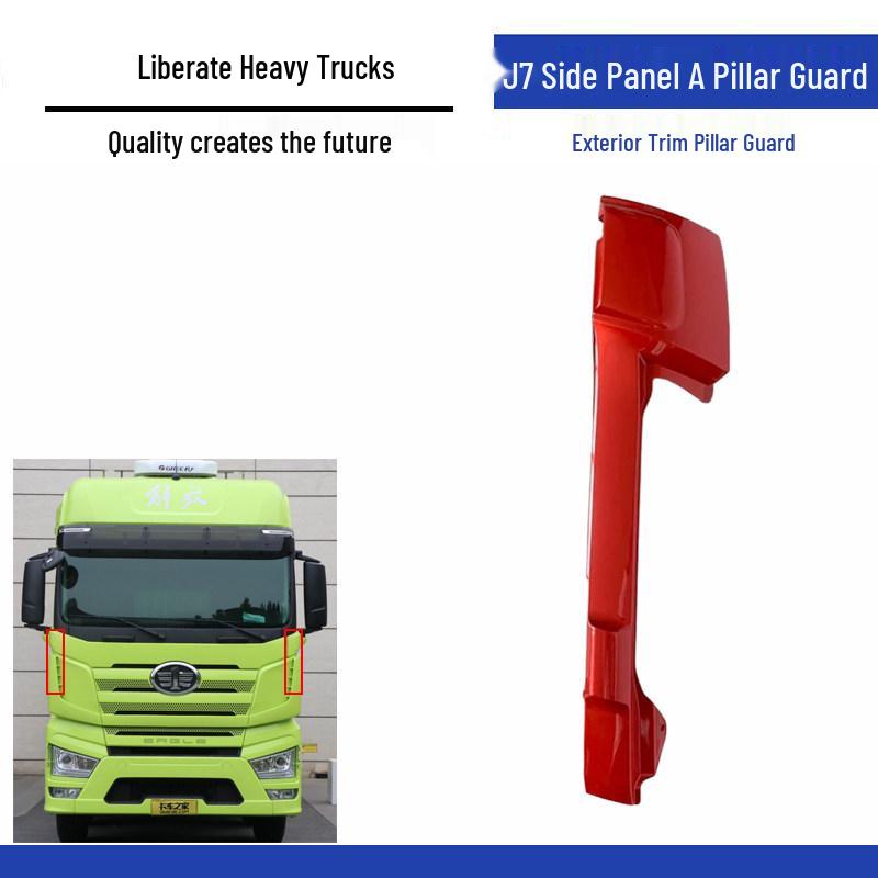 FAW Jiefang J7 Side A-Pillar Guard Trim Standard
