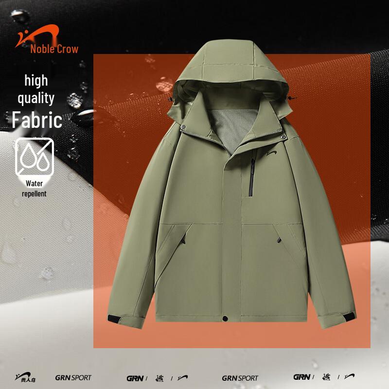 Guirenjiao Unisex Trendy Patchwork Hooded Jacket