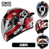 Full Face Motorcycle Helmet With Dual Visor Rear Spoiler Men Women - 3C Certified ABS Safety Gear