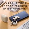 Panasonic Wireless Open Earphones, Type, Multi-Point, Cream, RB-F10D-C