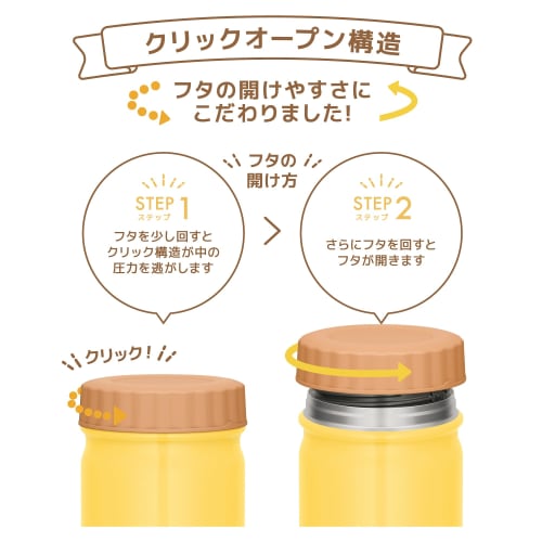 Thermos Vacuum Insulated Soup Jar 400ml Yellow JBT-401 Y